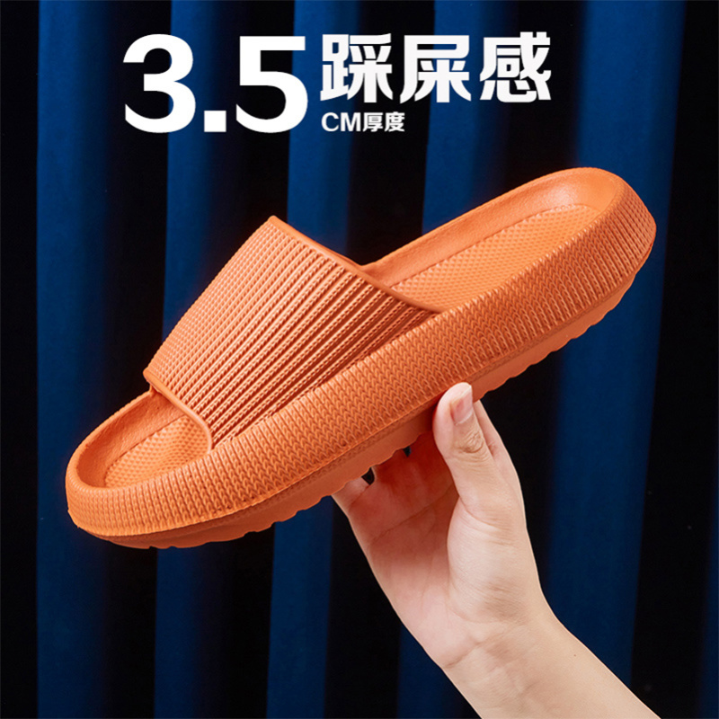 [2023新款]家居家用防滑夏季EVA凉拖鞋