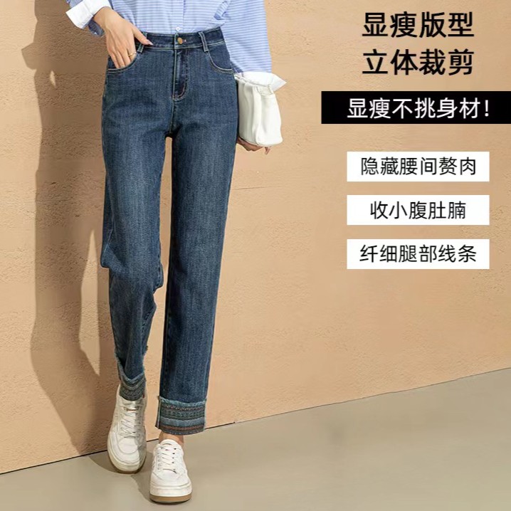 YANPING/燕苹春秋时尚百搭宽松秋季显瘦高腰直筒牛仔裤YF808733
