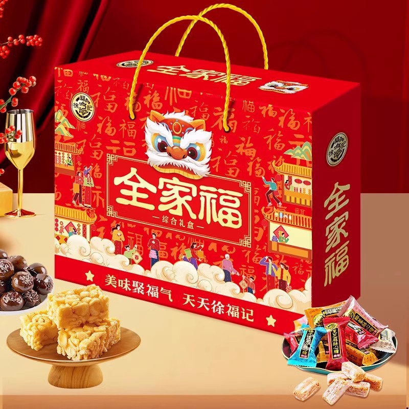 徐福记全家福综合礼盒零食年货糖果饼干糕点酥心糖多口味零食  zb