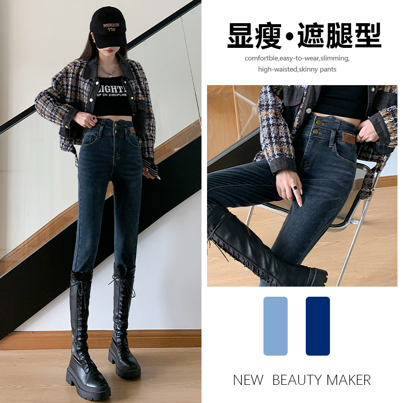 加绒牛仔裤女秋冬季2023年新款设计感时尚显瘦高腰紧身小脚裤子女