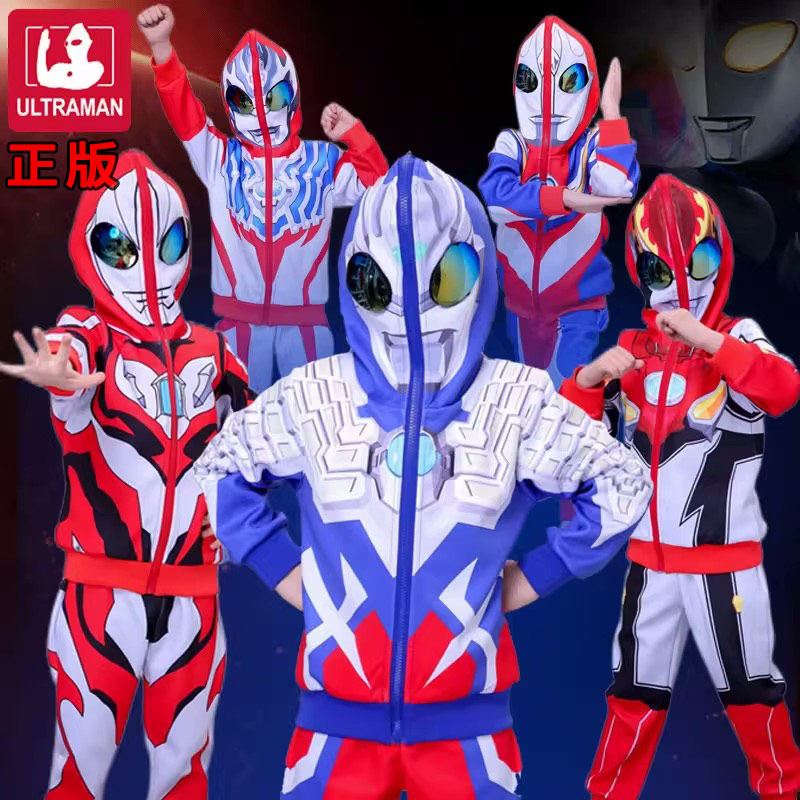 【官方正版】奥特曼衣服套装春装男孩儿童款加绒男童36岁卡通童装
