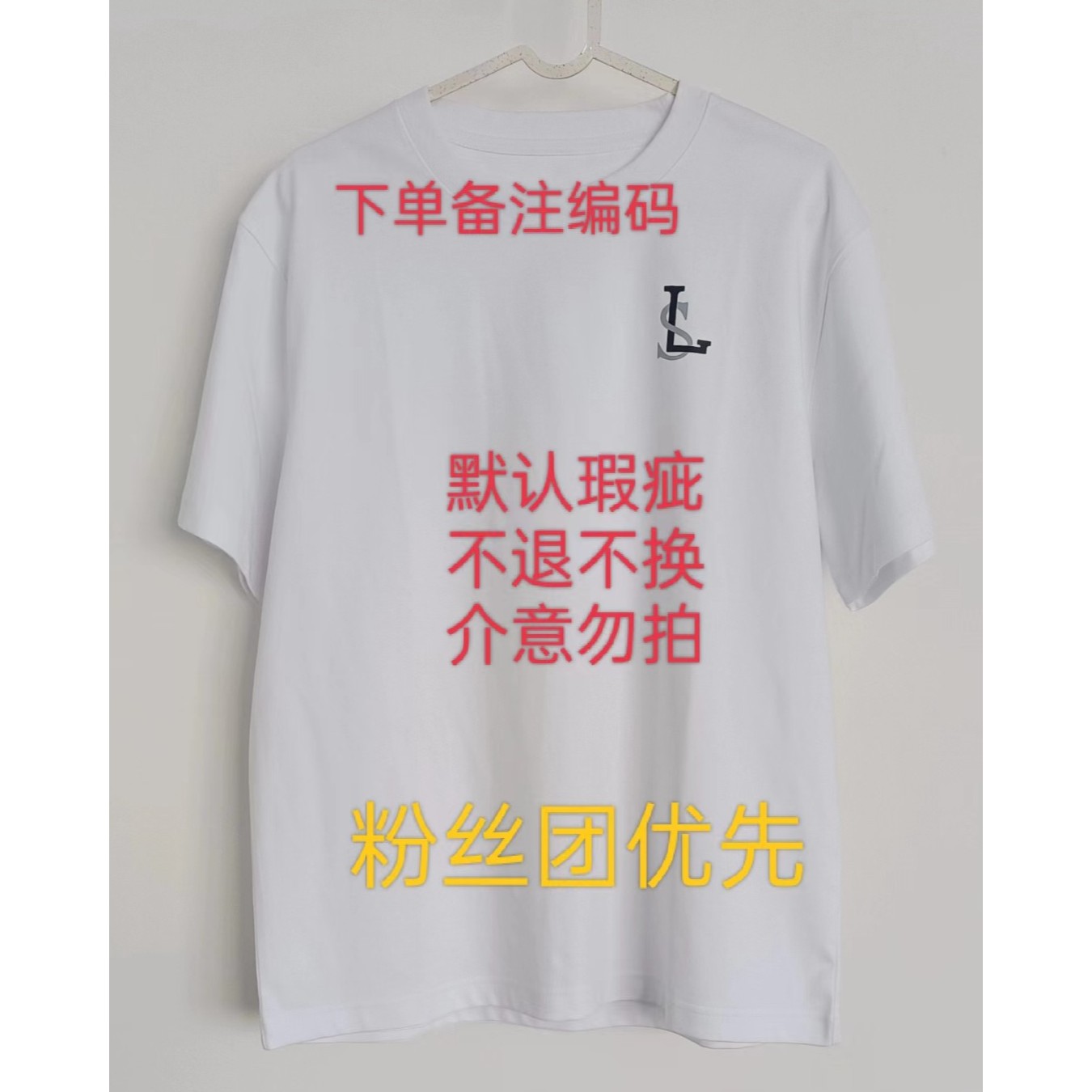 微瑕款夏季时尚运动（按编码下单）短袖宽松印花