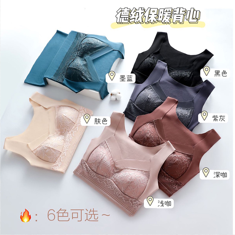 YP德绒保暖背心带胸垫一体爽毛磨毛裹胸打底内搭免穿内衣美体884#