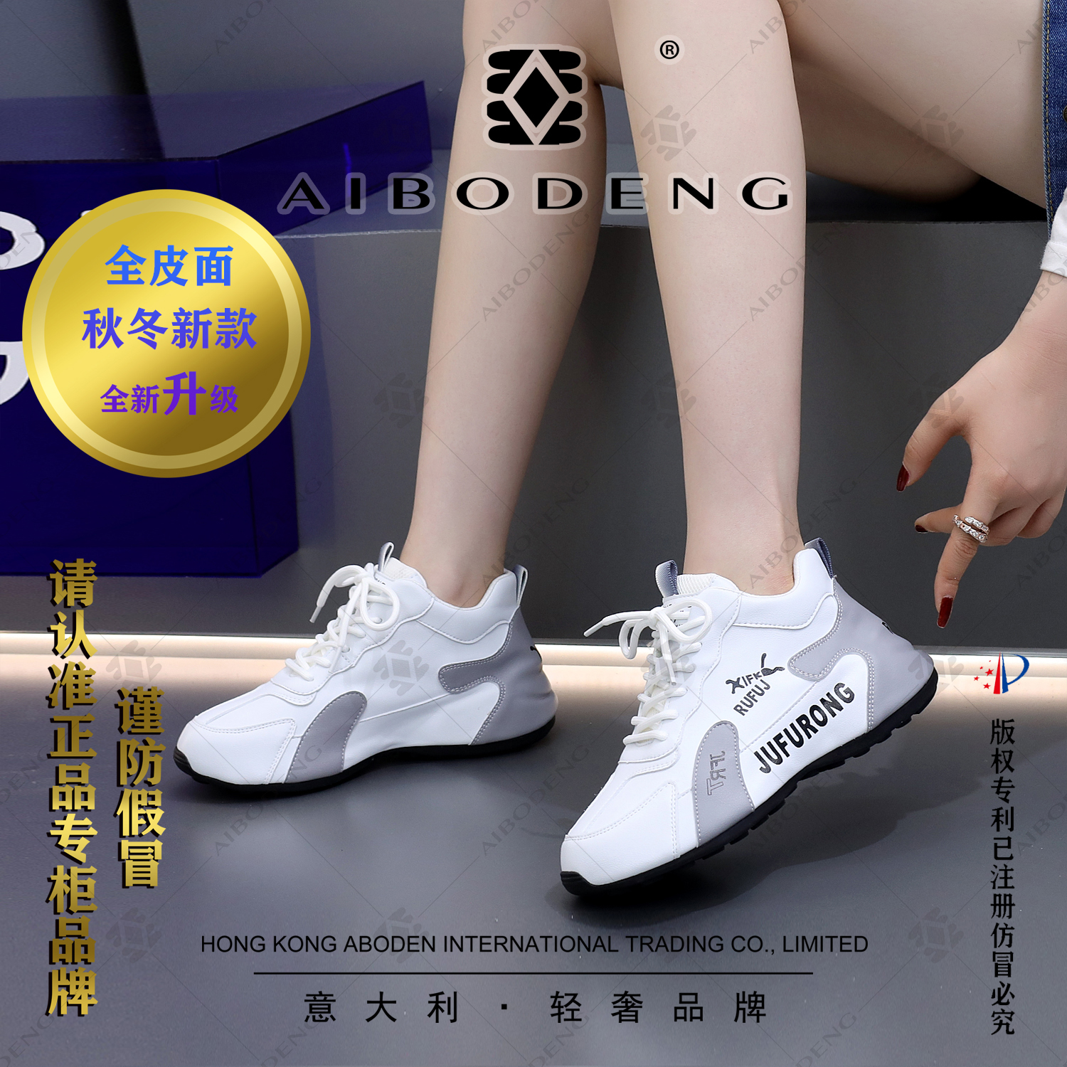 【香港太古广场正品】高端轻奢新款透气情侣软底轻便运动鞋99182