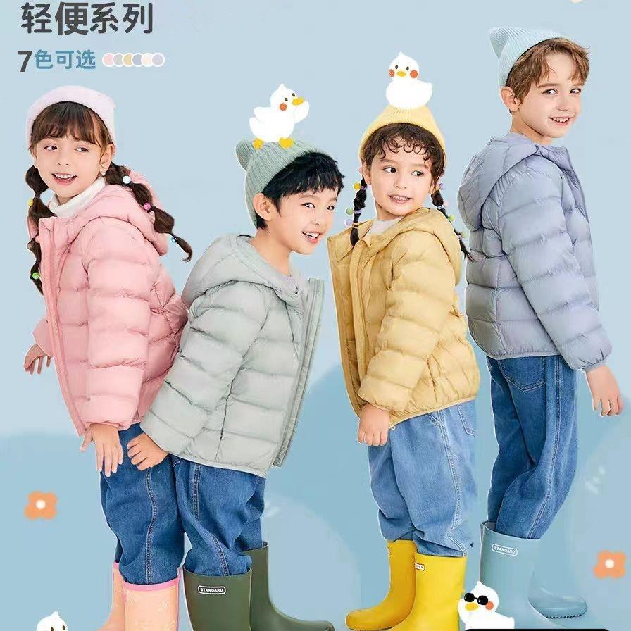 儿童轻薄款羽绒服童装冬季新款男女童小孩宝宝连帽白鸭绒