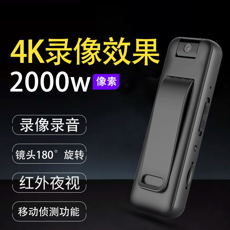 迷你背夹相机摄像机录音机户外便携背夹骑行摩托车行车头盔记录仪