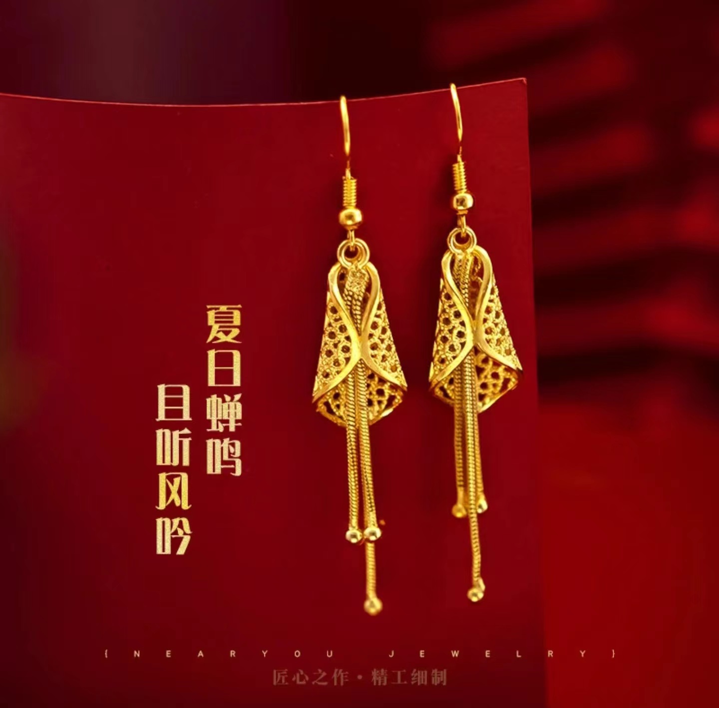 合金耳饰 e2 镂空流苏耳环一对 爆款超值耳饰轻奢百搭小众首饰品