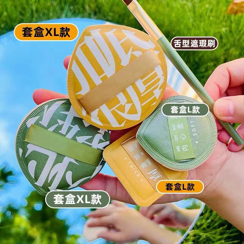 100分粉扑棉花糖气垫粉底液专用干湿两用超软海绵不吃粉匋服帖