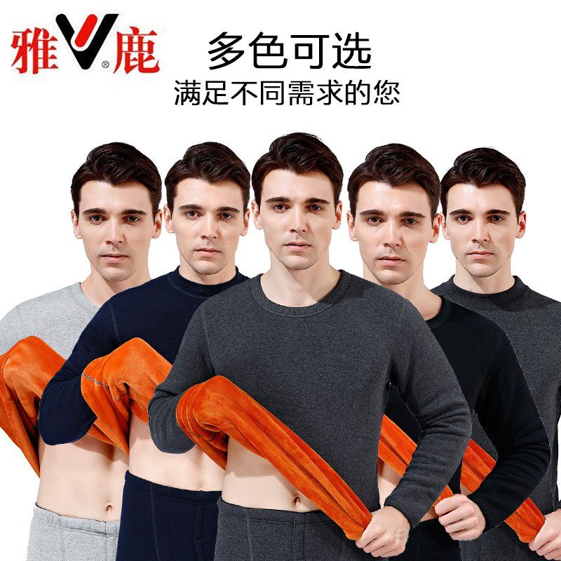 雅鹿超厚男士保暖内衣加绒加厚秋衣秋裤中老年人女防寒套装冬季