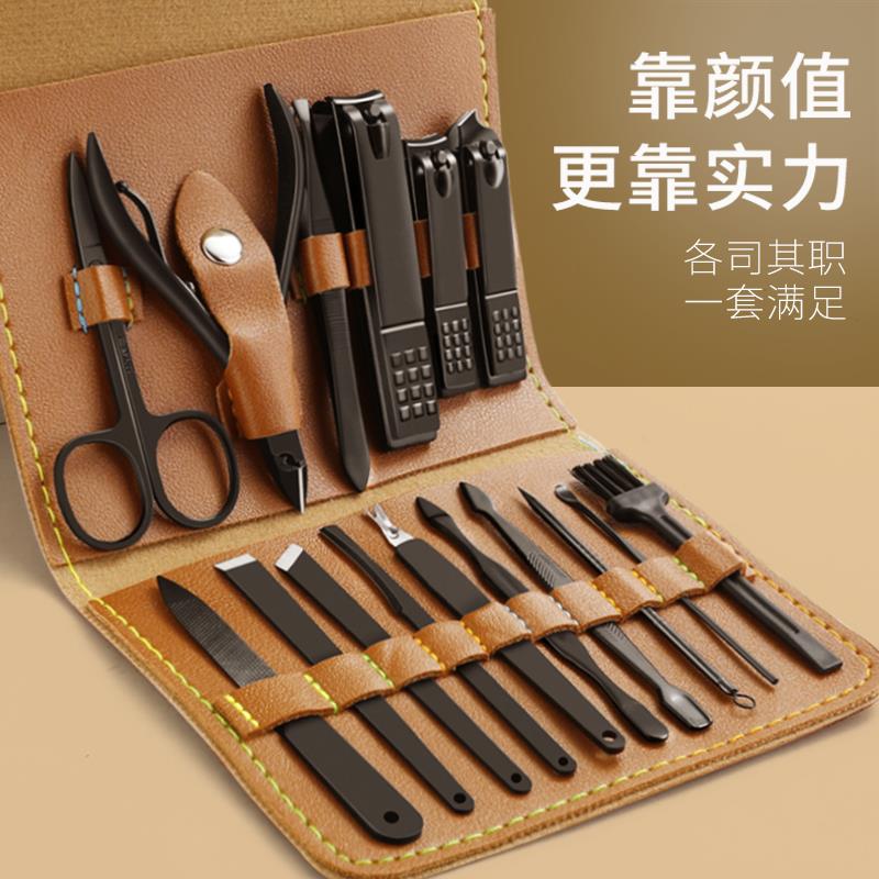 国指甲刀套组指甲剪指甲钳女男士专用修脚工具剪刀套盒家用可携式