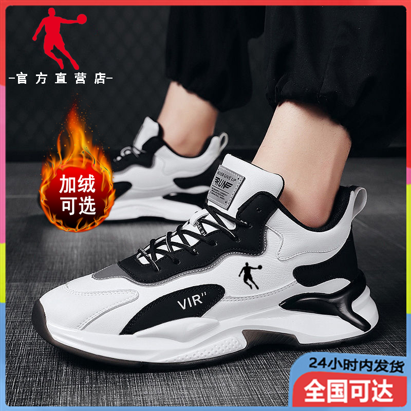 乔丹男鞋秋冬季2023新款真皮面休闲运动鞋防滑防水跑步加绒棉鞋子