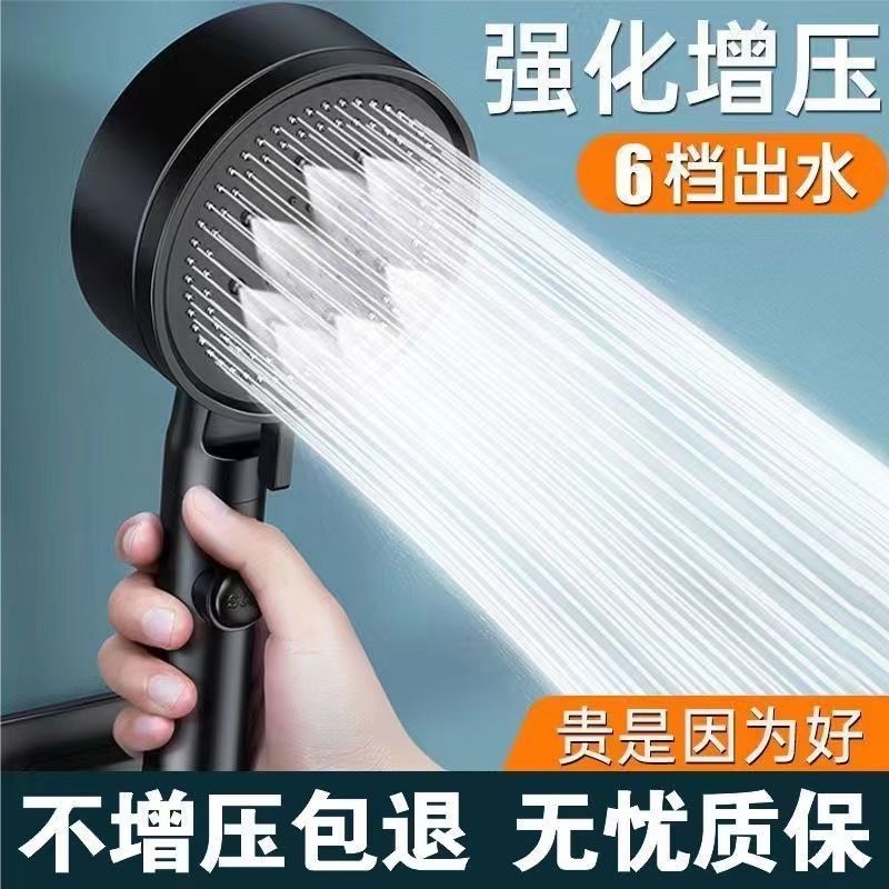 增压淋浴花洒喷头大出水量家用浴室洗澡淋雨浴霸沐浴莲蓬头强力