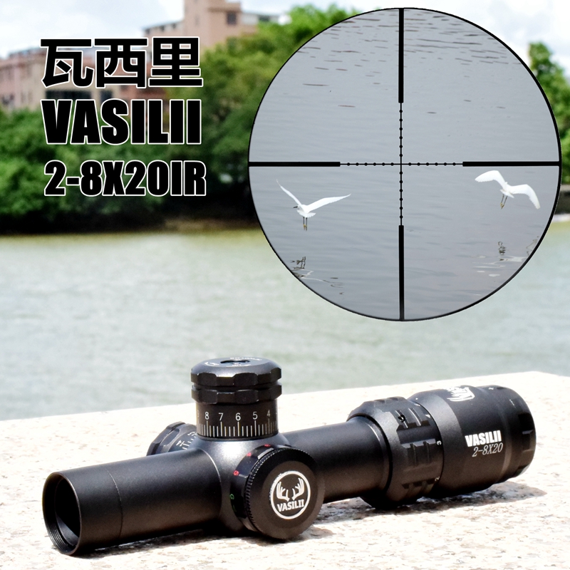 2-8x20IR狙击瞄准镜快速瞄准短款后置高抗震高清带红绿灯光瞄准器