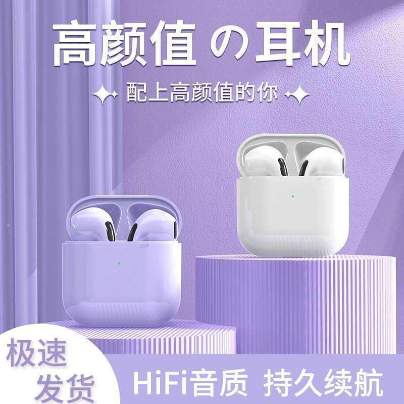 2023新款无线蓝牙耳机运动降噪迷你长续航低延迟苹果安卓华为通用