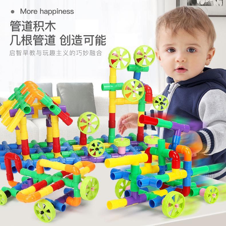【幼儿园积木】儿童管道积木专注力百变益智幼儿园拼插玩具