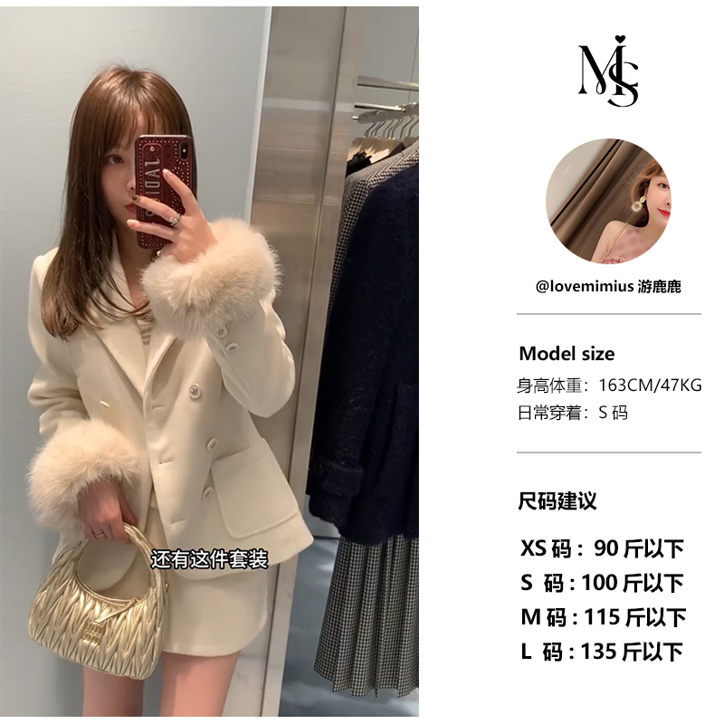 【游鹿鹿】小香风羊毛夹棉外套半裙裤（毛领可拆卸）E10203