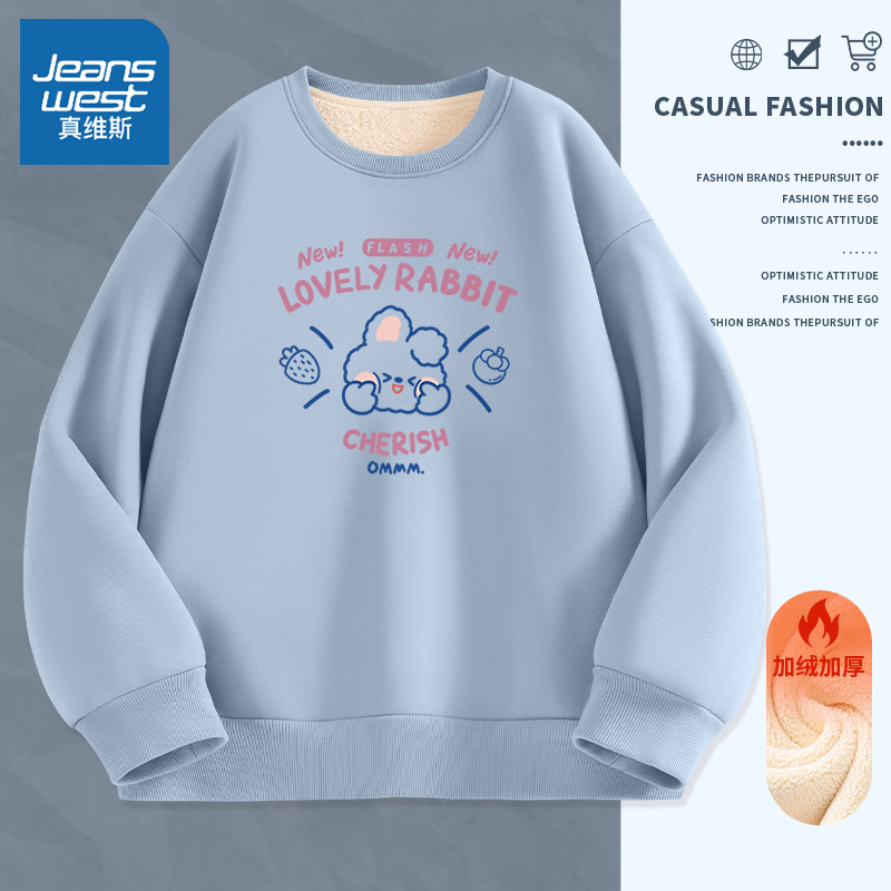 真维斯仿羊驼绒圆卫秋冬款加绒加厚潮流设计感时尚洋气长袖外套女