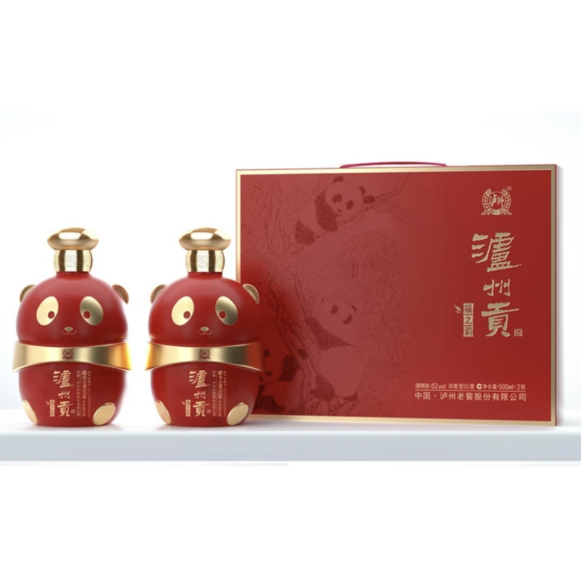 泸州贡福之韵熊猫礼盒泸州老窖股份出品浓香型52度500ml*2