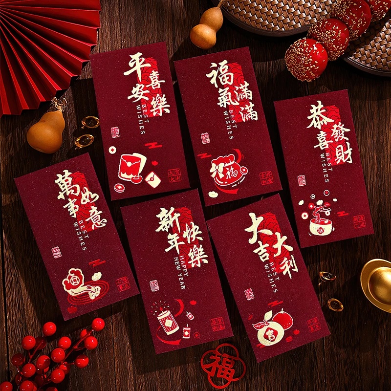 2025新款复古新年红包袋磨砂烫金个性创意春节福字高档加厚利是封