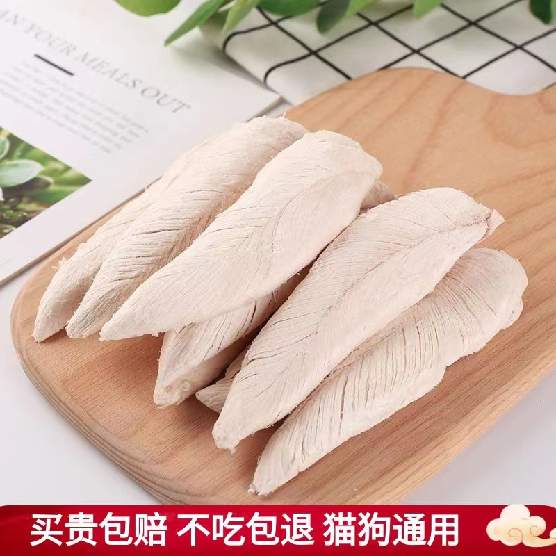 冻干鸡胸肉猫零食增肥发腮营养鸡肉粒肉干鸡胸肉冻干猫咪零食专用