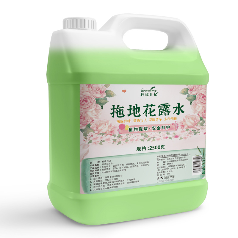 拖地花露水清香清新留香去污地板清洁剂大桶多功能去异味浓缩安全
