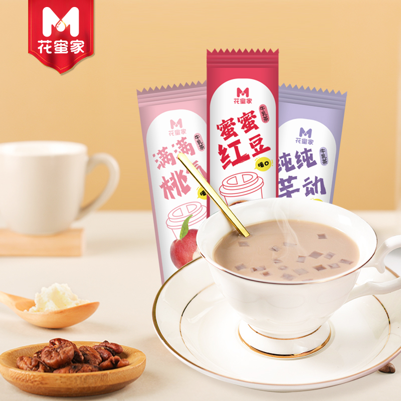 【14.9元20条】花蜜家奶茶冲饮粉袋装小包香芋速溶冲泡奶茶粉