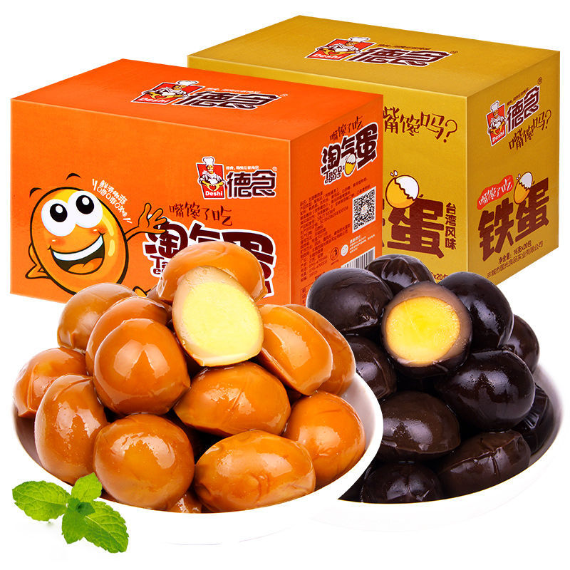 【17.9元10袋】德食鹌鹑蛋卤蛋淘气蛋即食小零食铁蛋小吃办公室