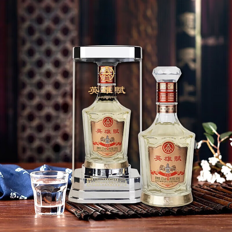 英雄賦纯粮酿造水晶装52度浓香型白酒礼盒装52度500ml*2