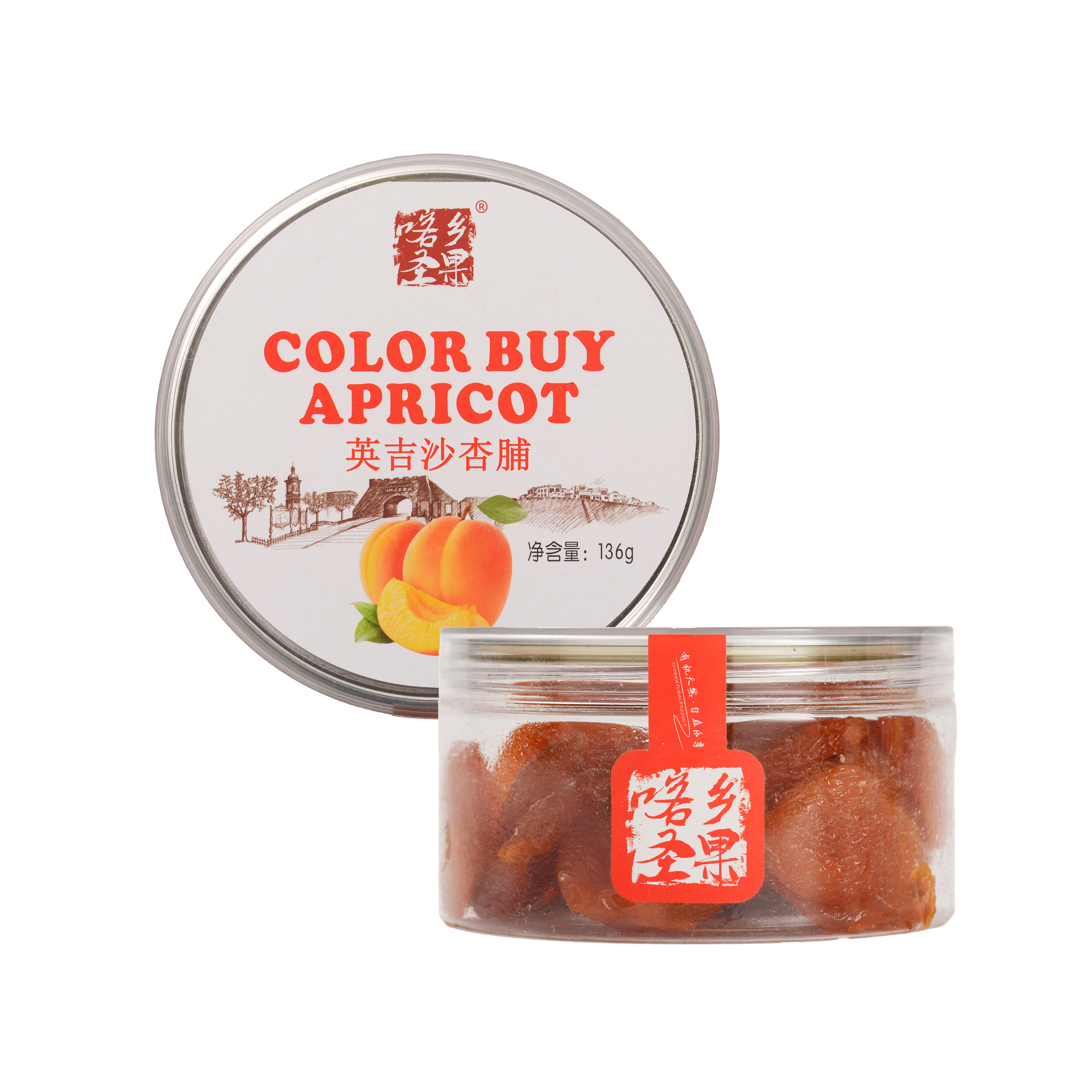 喀乡圣果英吉沙杏脯136g罐装蜜饯零食