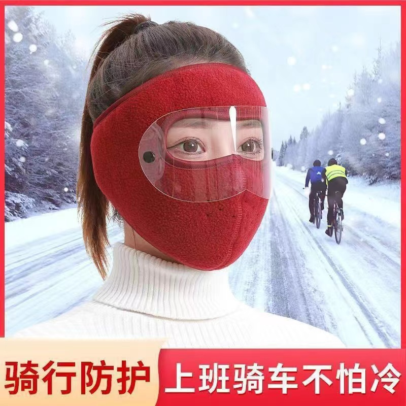 秋冬季防风面罩女加厚户外口罩秋冬保暖透气摇粒绒骑行护目面罩潮