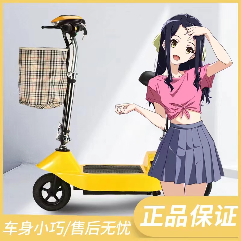 上班代步小海豚迷你两轮可折叠电动滑板车可折叠大功率城市代步车