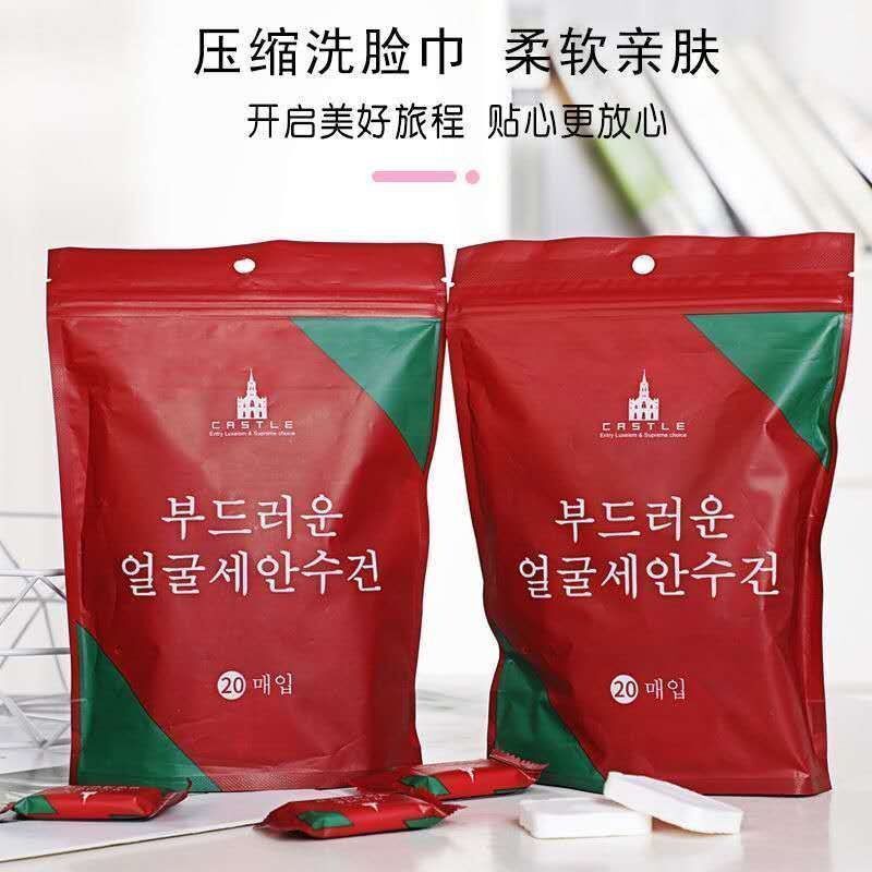 加厚加大压缩毛巾一次性洁面巾旅行糖果洗脸巾洗面巾神器家用柔软
