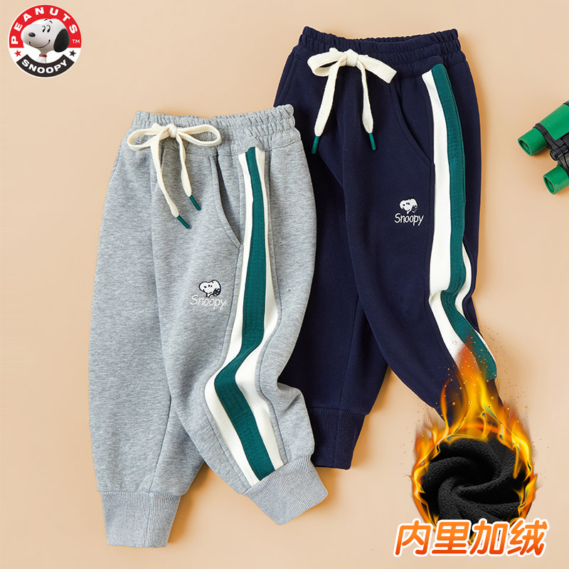 【到手一袋小素 打】史努比秋冬新款加厚百搭卫裤裤子