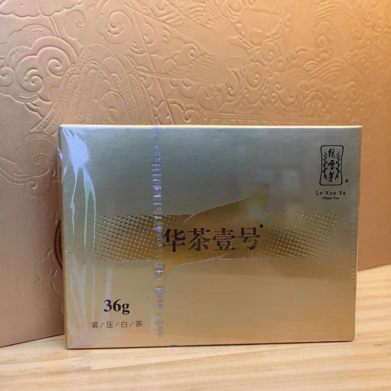 【LXY】2014年华茶壹号品鉴36g