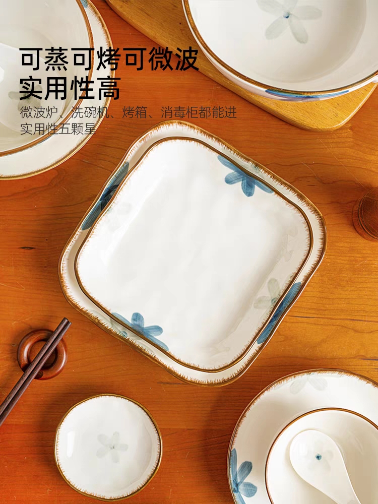 【张小小专属】墨蓝陶瓷盘子家用菜盘釉下彩可微波4个装