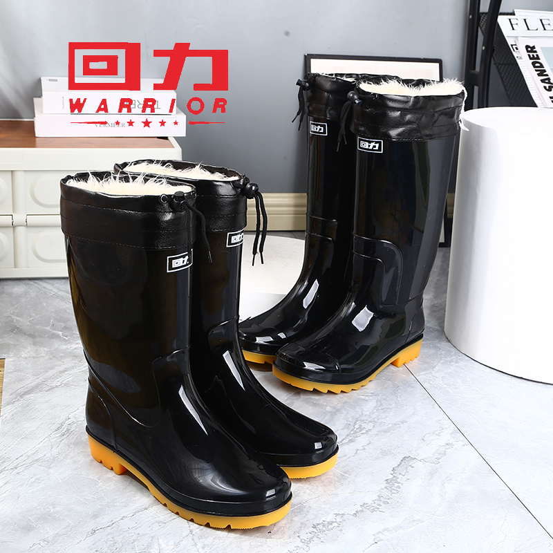 Warrior/回力男士雨鞋加绒加厚耐磨防滑防水鞋中高筒加棉保暖雨靴