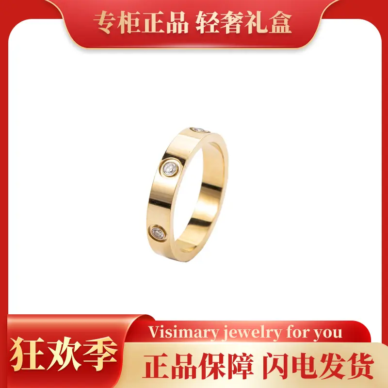 Visimary经典love满Z款戒指简约镶嵌百搭时尚