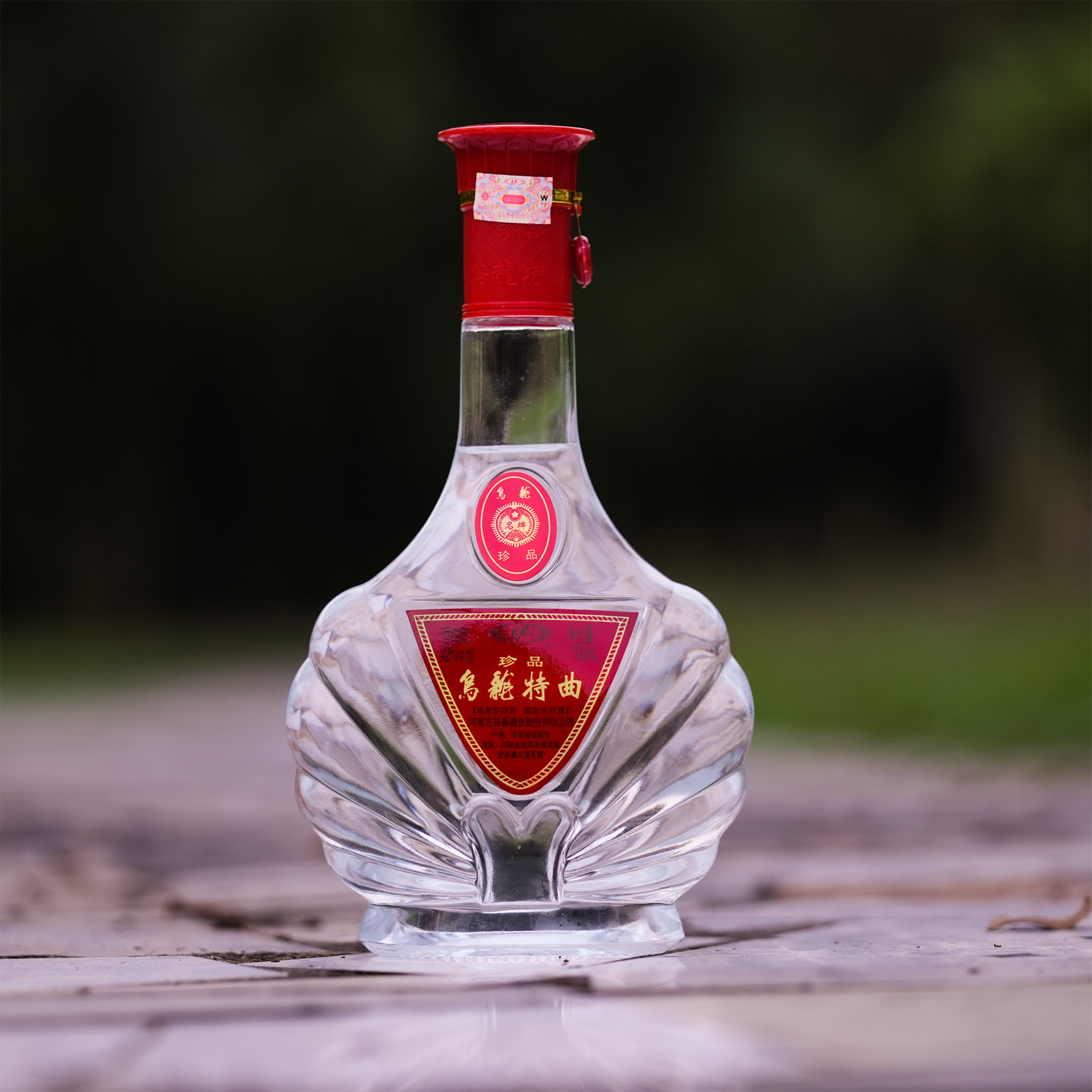 乌龙特曲珍品浓香纯粮酿造送礼自饮 河南老字号 淮滨酒42度700ml