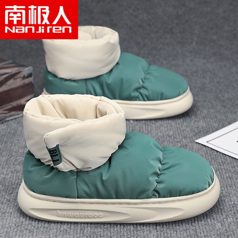 南极人冬季棉鞋男鞋东北雪地靴加绒保暖加绒防滑厚底靴