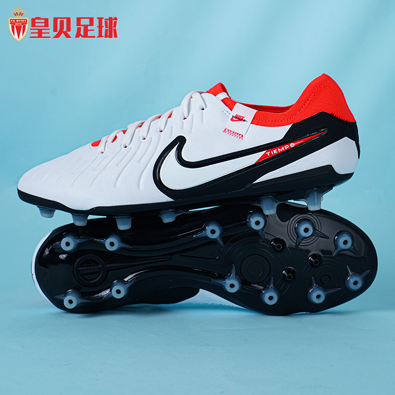 皇贝足球Nike耐克传奇10次顶AG-PRO短钉训练飞盘足球鞋DV4334-100