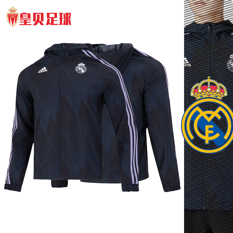 皇贝足球正品adidas阿迪达斯皇马连帽防风梭织运动休闲夹克HD1334