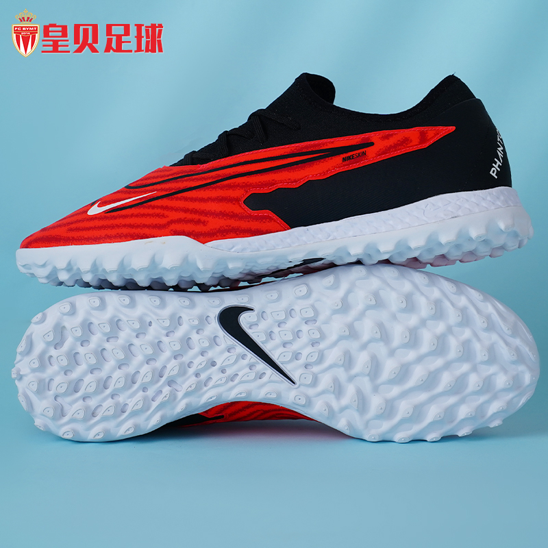 皇贝足球正品Nike耐克PHANTOM GX次顶TF碎钉飞盘足球鞋DD9466-600