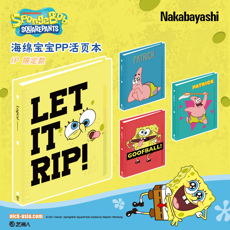 nakabayashi仲林限定海绵宝宝活页本