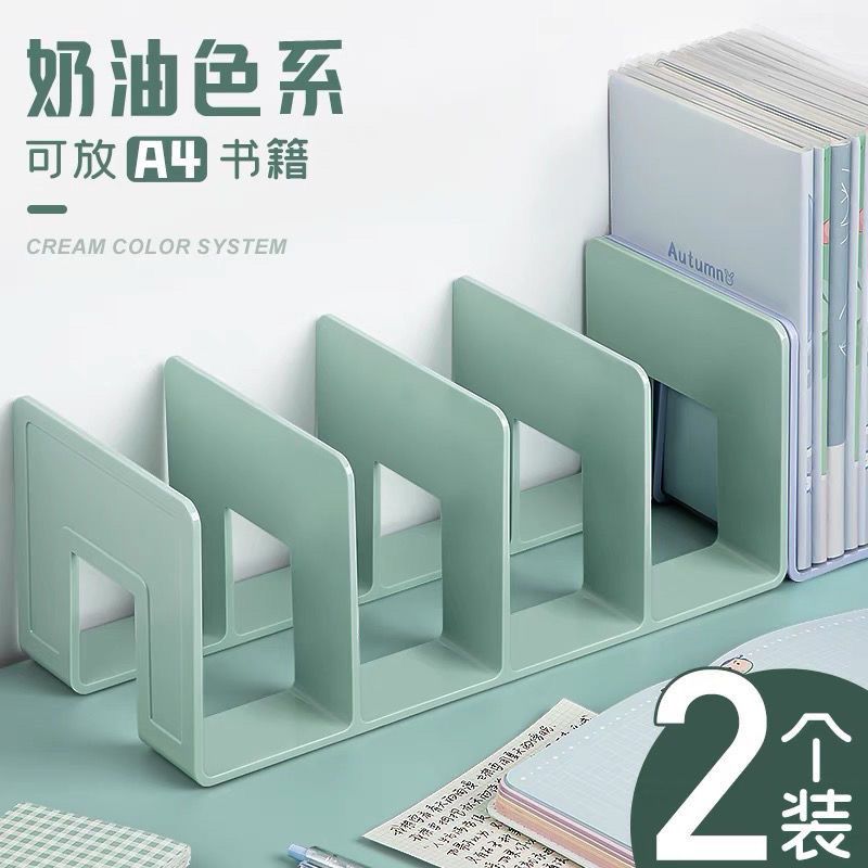 加厚亚克力书立架ins高颜值书档分隔架学生桌面课本收纳书立神器