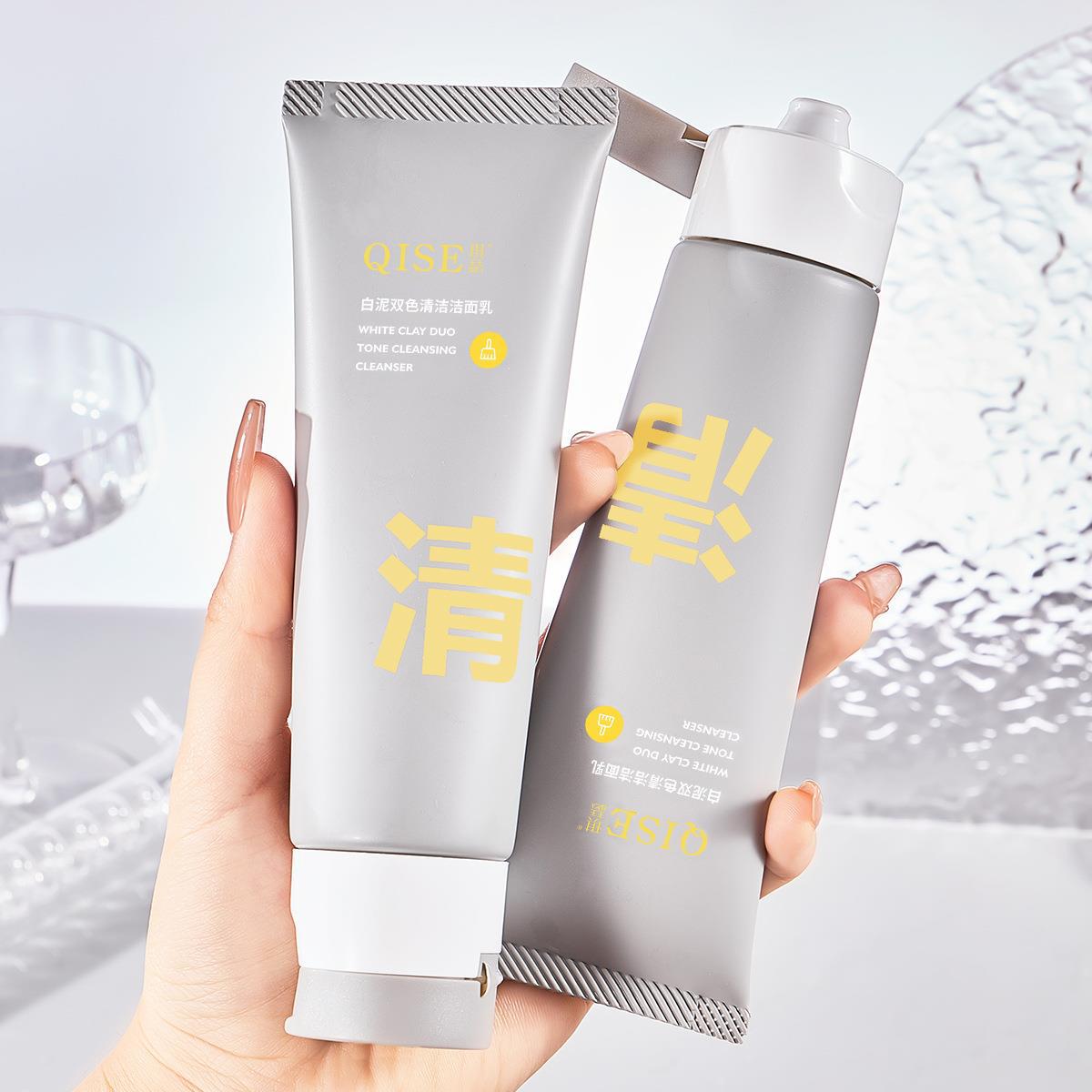 【2元福利】氨基酸白泥洁面乳控油保湿面奶绵密泡沫温和不刺激双色