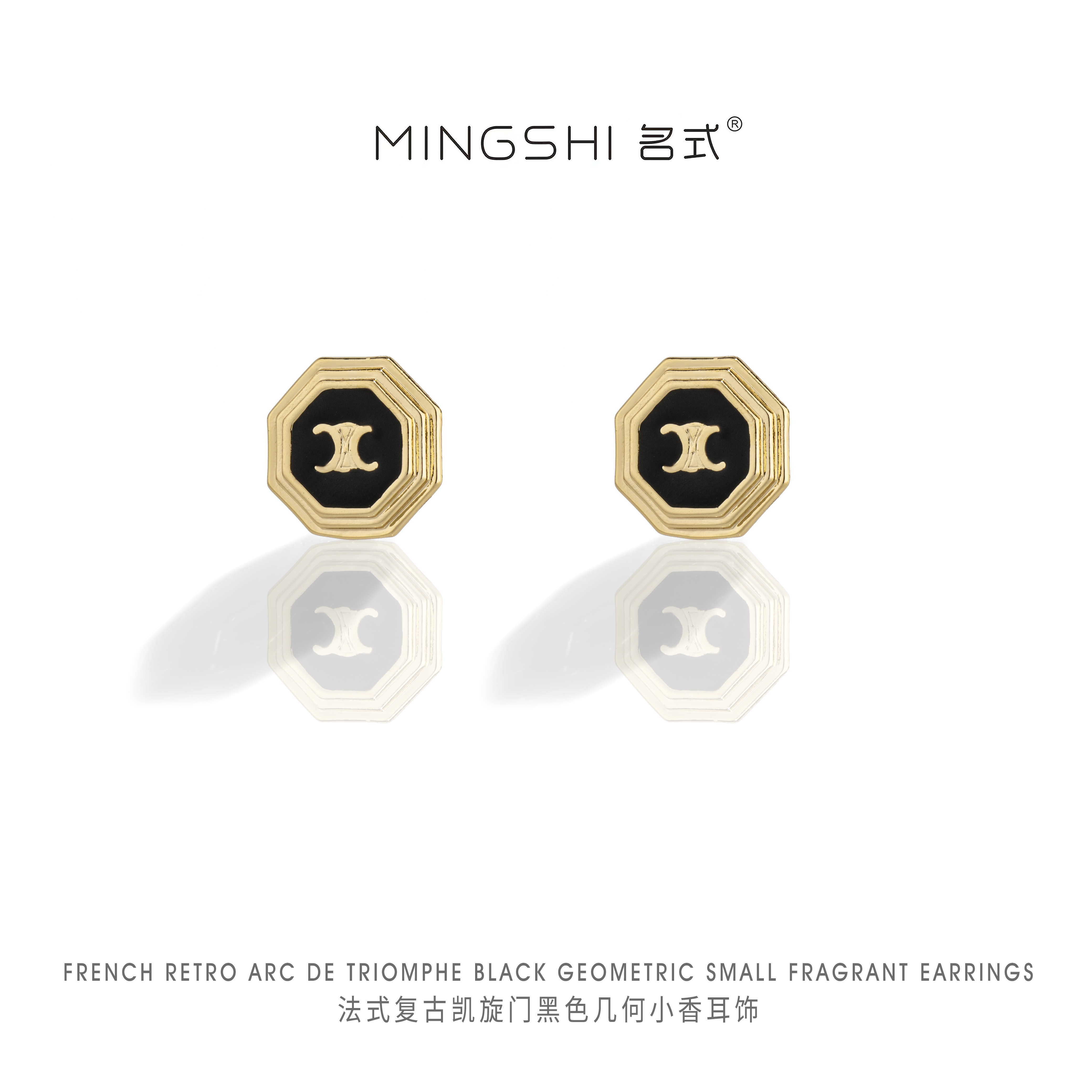 名式 铜合金耳饰 法式复古欧美黑色凯旋门小众几何简约气质耳环