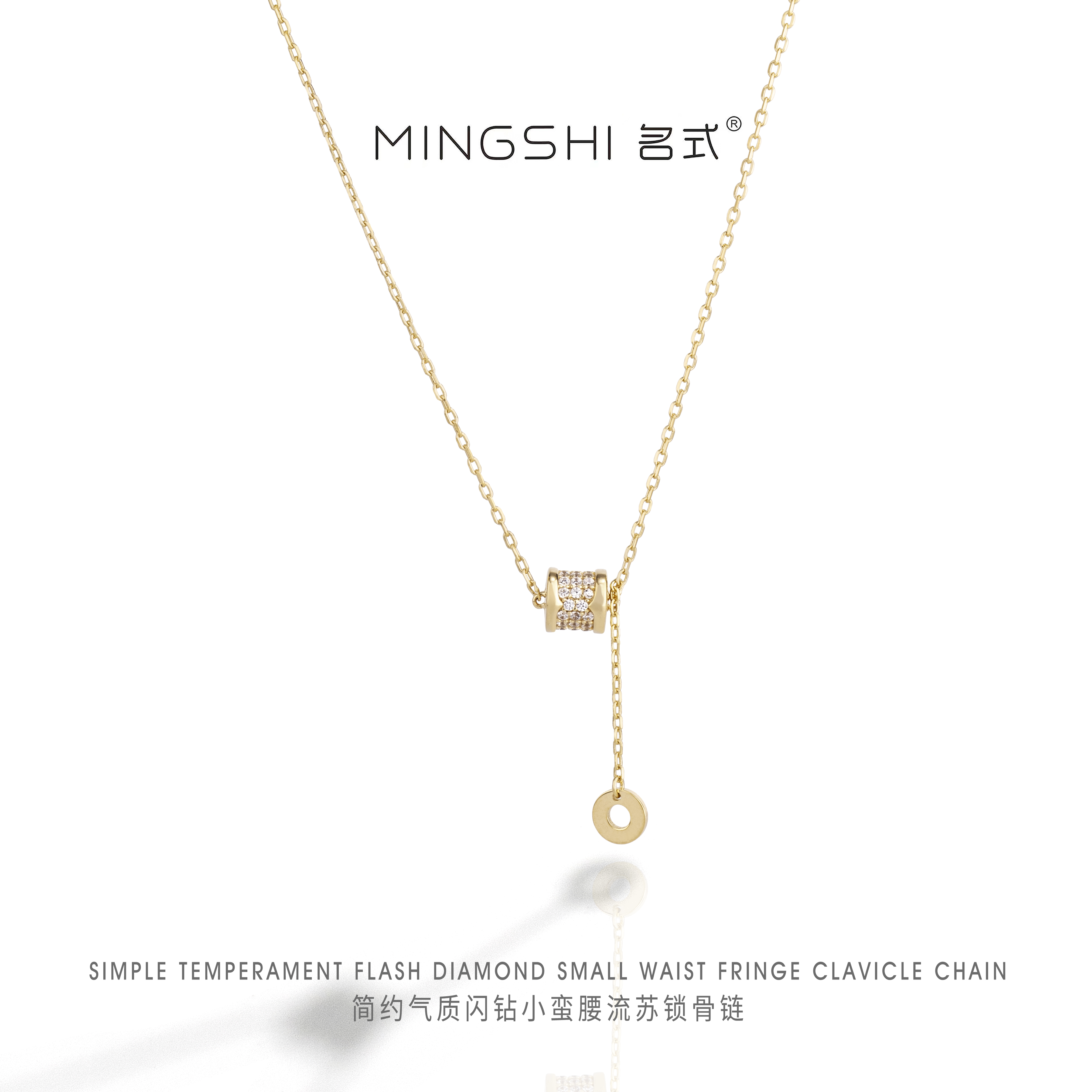 名式 链子925银合成锆石 小众设计精致简约流苏小蛮腰百搭锁骨链