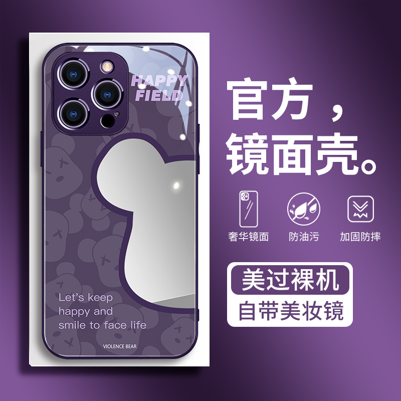 卡通苹果14Plus手机壳新款iphone13promax补妆镜XR防摔11网红女款