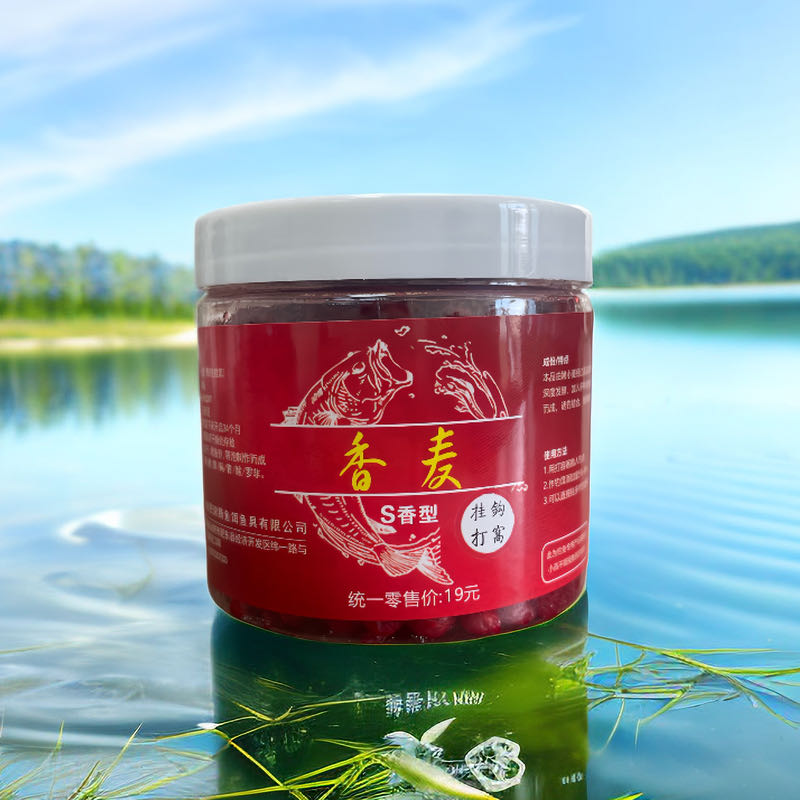 【粉丝福利】拍一发二麦粒颗粒鱼料鱼食野钓饵专用钓鱼饵料到手两瓶