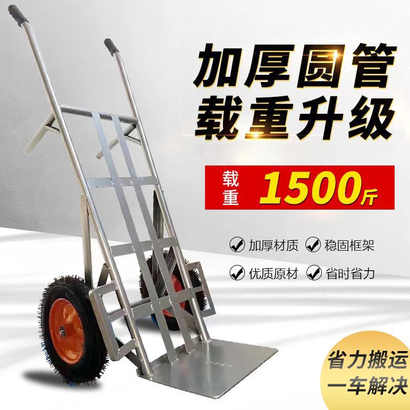 两轮加厚手推车载重王老虎车推车搬运车手拉车拉货车拖车小拉车